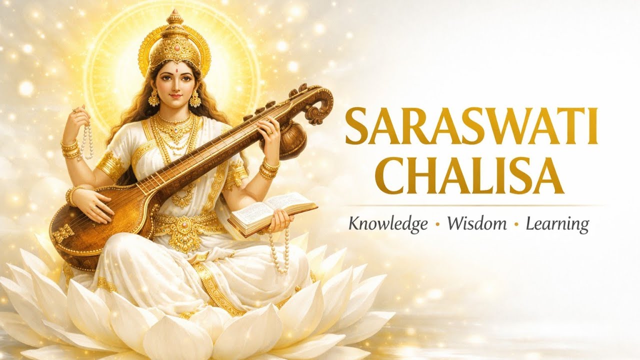 Saraswati Chalisa | Goddess Saraswati Prayer for Knowledge, Wisdom & Intelligence