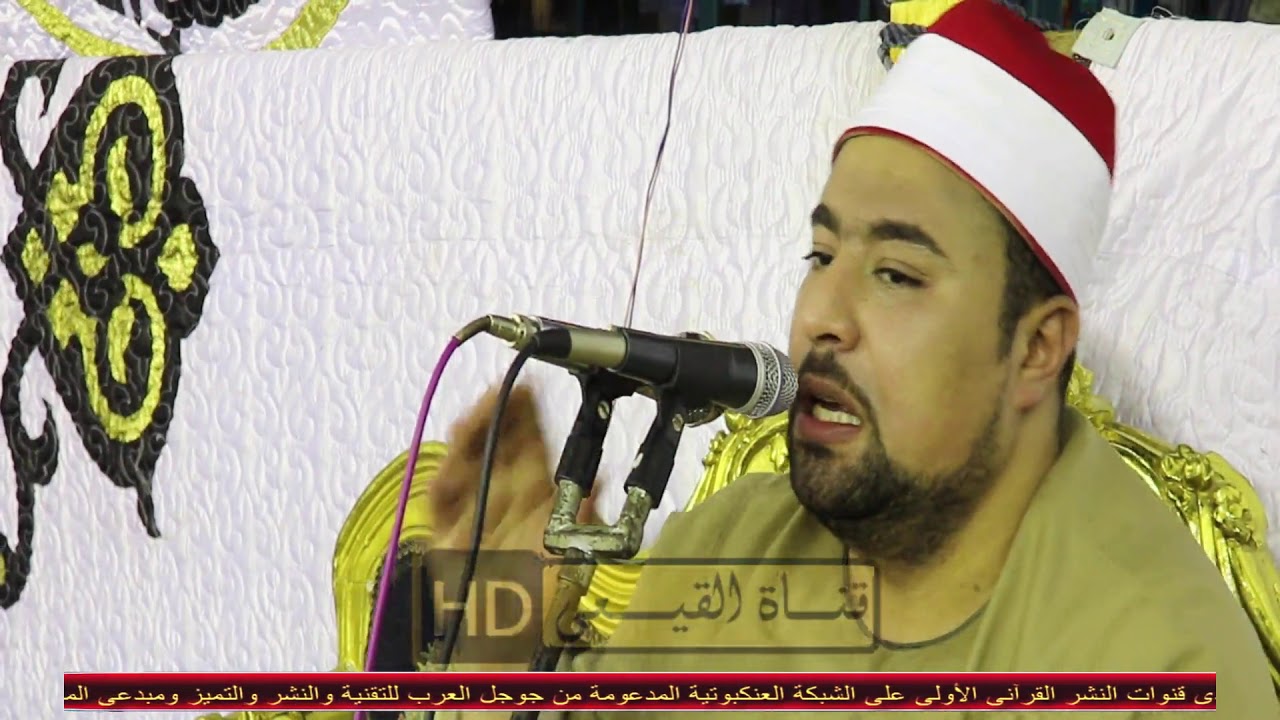 الشيخ اسلام الغواب سورة الحديد والنبإ والفاتحه عزاء الحاج شعبان مبارك- المحمودية - بحيرة #القيعى