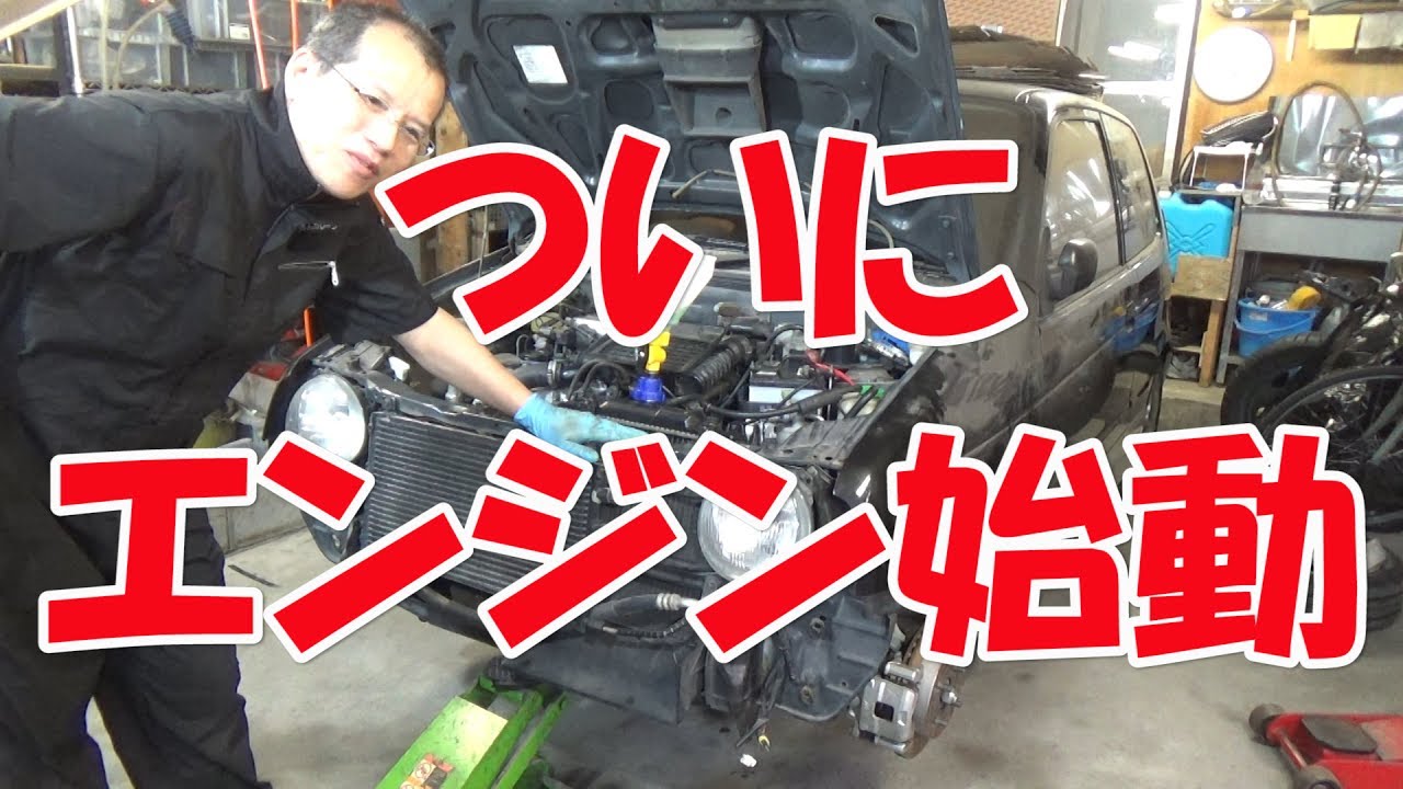 EG修理/MT換装⑱ミッション載せ替え③エンジンを載せる【ワークスいじり】HA21S No.40
