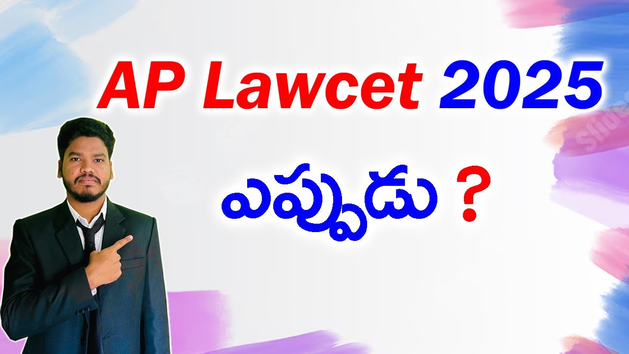 When will be AP Lawcet 2025