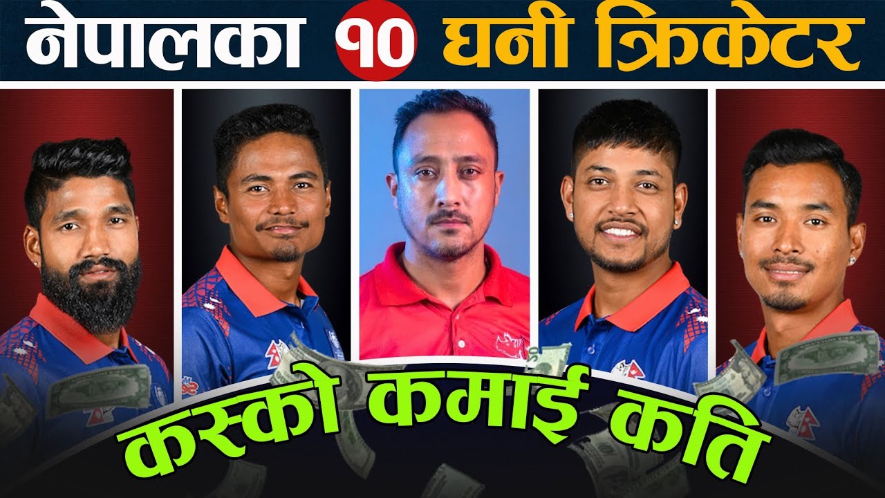 Top 10 Richest Nepali Cricketers [ NET WORTH ? ] 😱 | Sandeep Lamichhane, Paras Khadka & Many More |