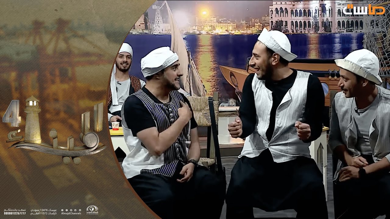 طلبات الجمهور من الشباب وتنفيذهم للمشاهد بلهجات منوعة 😂 | برنامج الميناء 4