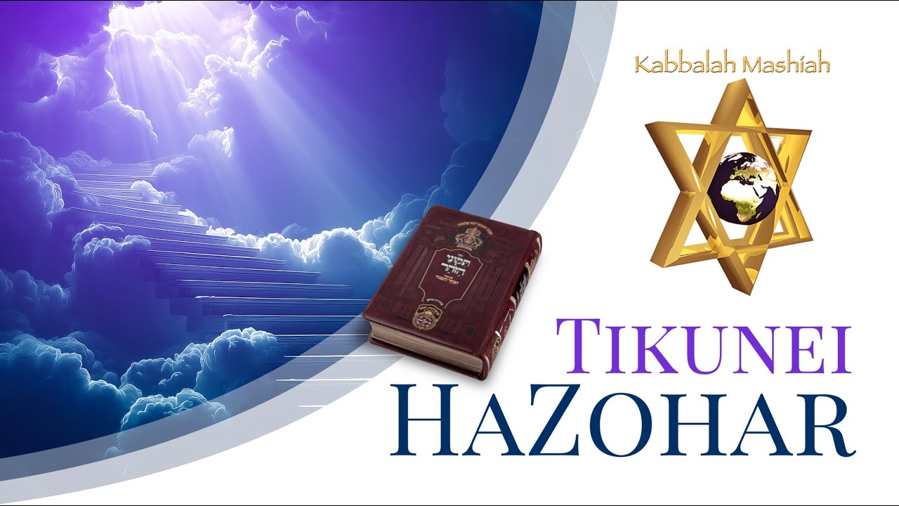 Kabbalah: Tikunei HaZohar - clase 1