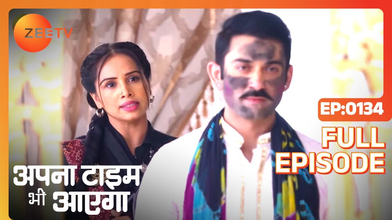 EP 134APNA TIME BHI AAYEGA - Индийское телешоу хинди - Же ТВ