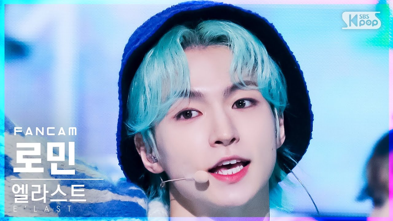 [안방1열 직캠4K] 엘라스트 로민 'To.Lie' (E'LAST ROMIN FanCam)│@SBS Inkigayo_2021.11.28.