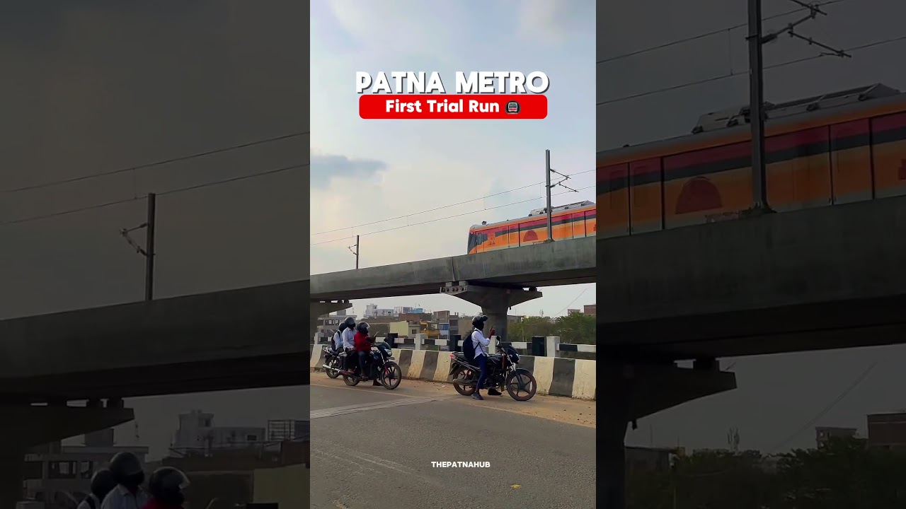 Patna Metro First Trial Run #patna #patnametro #patnanews #thepatnadiary
