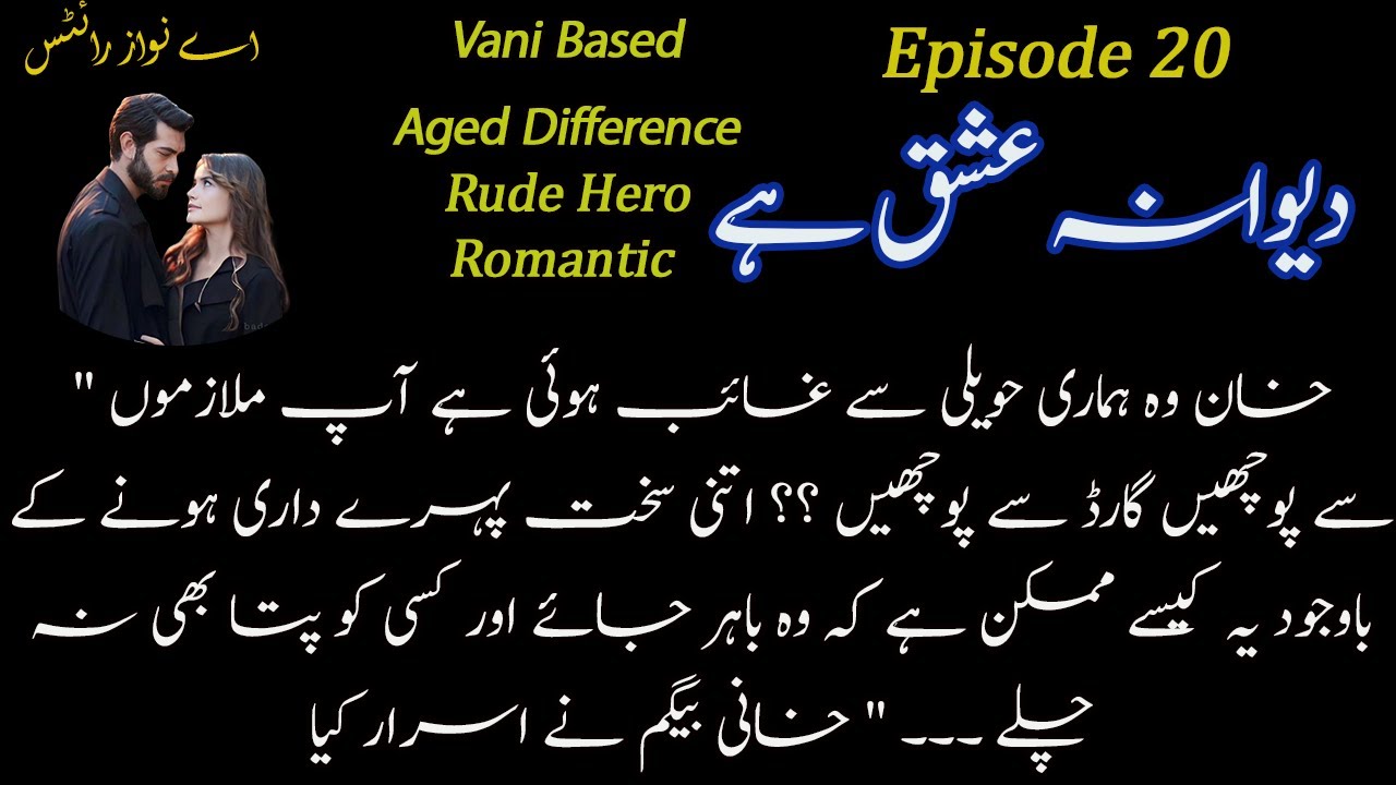 Kiya Noor Ka Bacha Bach Jaiga_deewan_ishq_hai_episode20