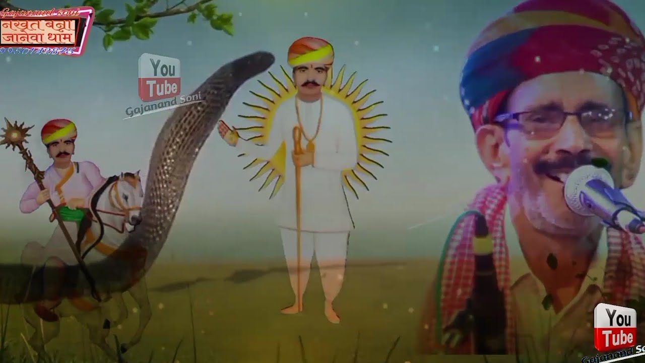 काली नागण डोले । सीताराम जी पंचारिया । नखत बन्ना का भजन । kali nagan dole । nakhat banna ke bhajan