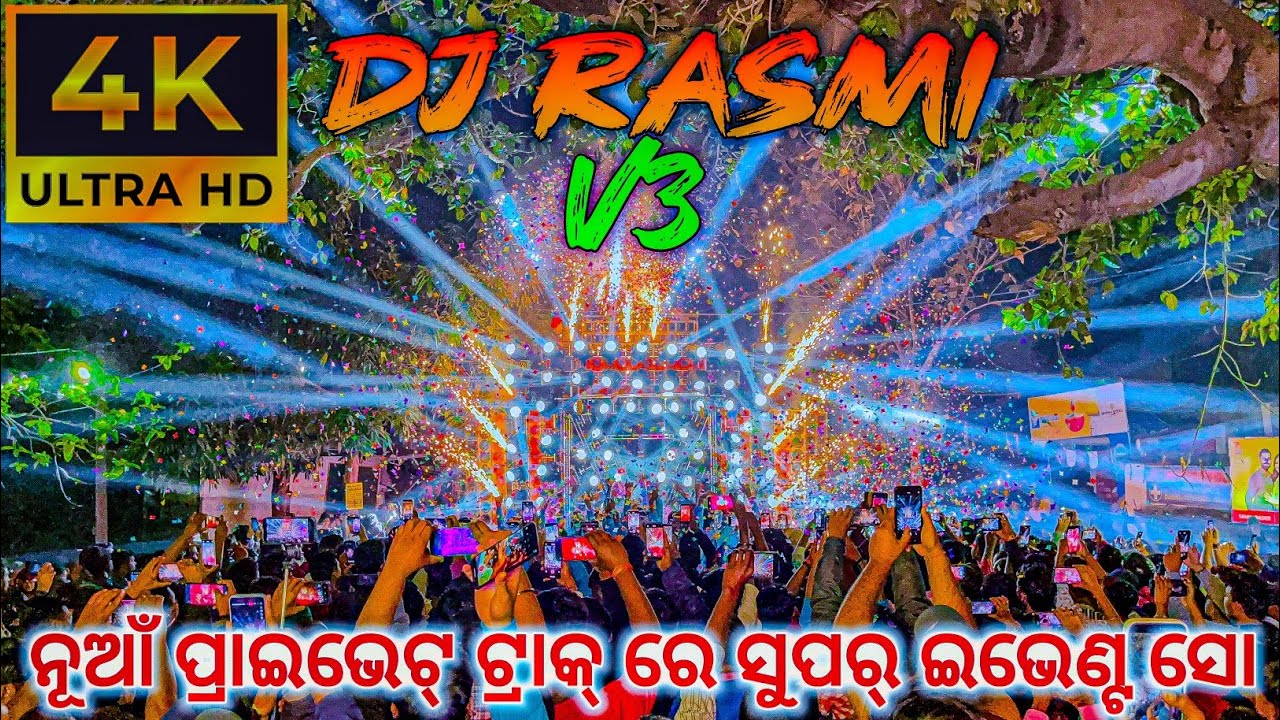 New Private Track Play & Big Super Show 4K HDR Video 