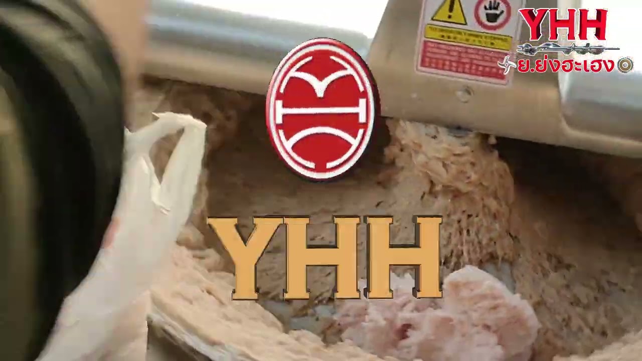 เครื่องกระทะสับ ขนาดใหญ่ ตอนสับเนื้อไก่และมันไก่