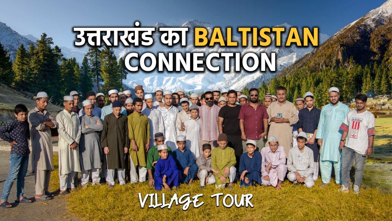 Uttarakhand का Gilgit Baltistan से क्या रिश्ता है?