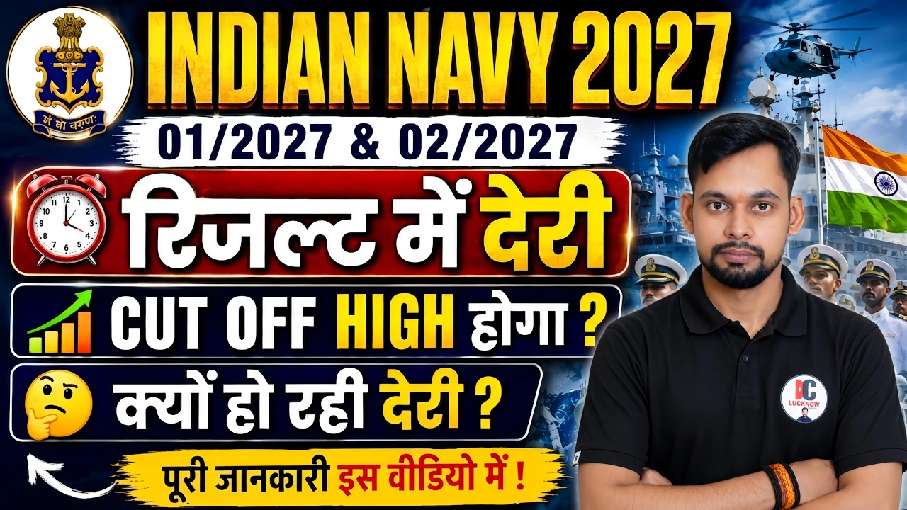 Indian Navy SSR Medical Assistant Result Out Date 01/2027 I Navy MA SSR MR SAFE SCORE 2/2027 NAVY MA