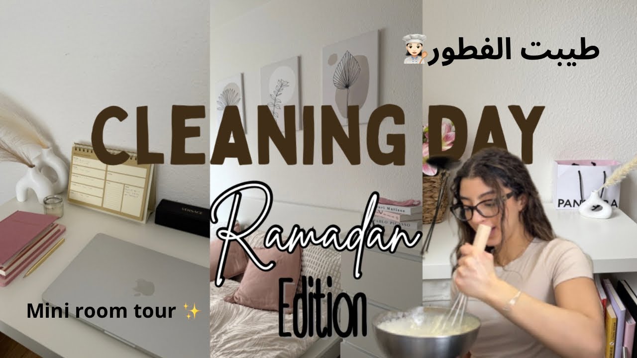 🇨🇭كيفاش كندوز نهار الأحد وانا ساكنة بوحدي | Productive sunday in my life Ramadan edition🧼👩🏻‍🍳🏠
