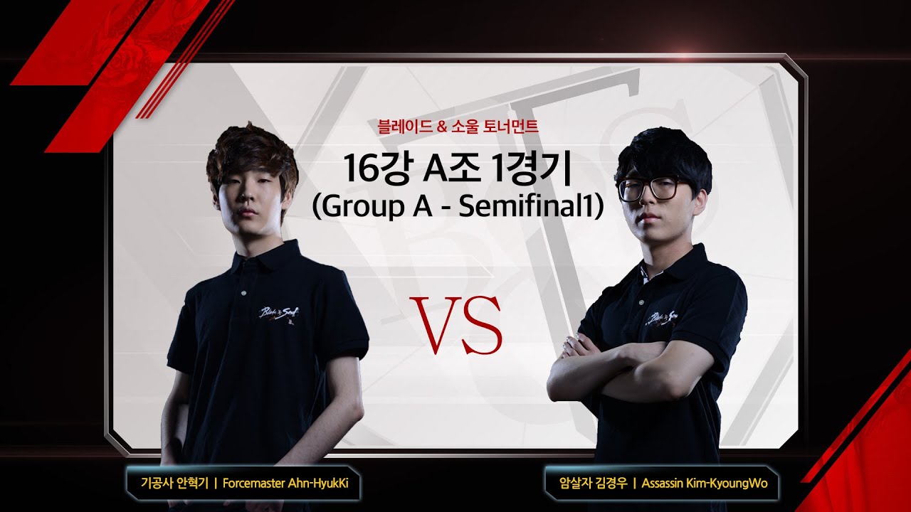 [B&S] Tournament 2015 KOREA S1 – Round of 16. Group A Semifinal1