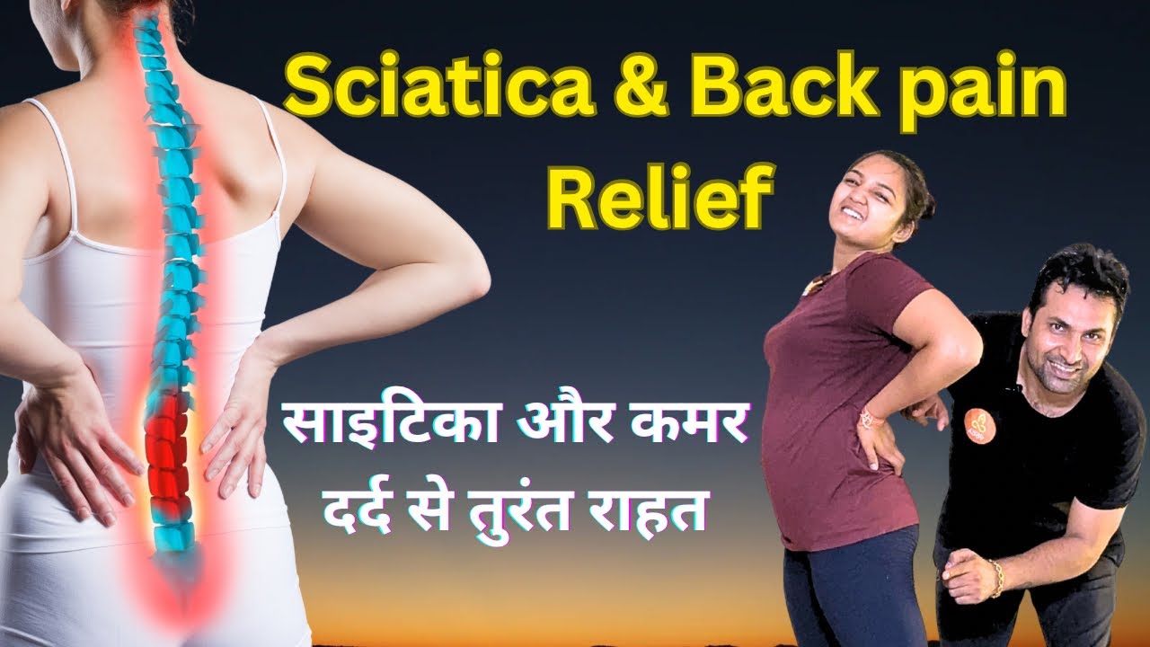 Sciatica & Back Pain Relief Yoga | Sciatica Pain Relief Exercises | Sciatica Exercises 