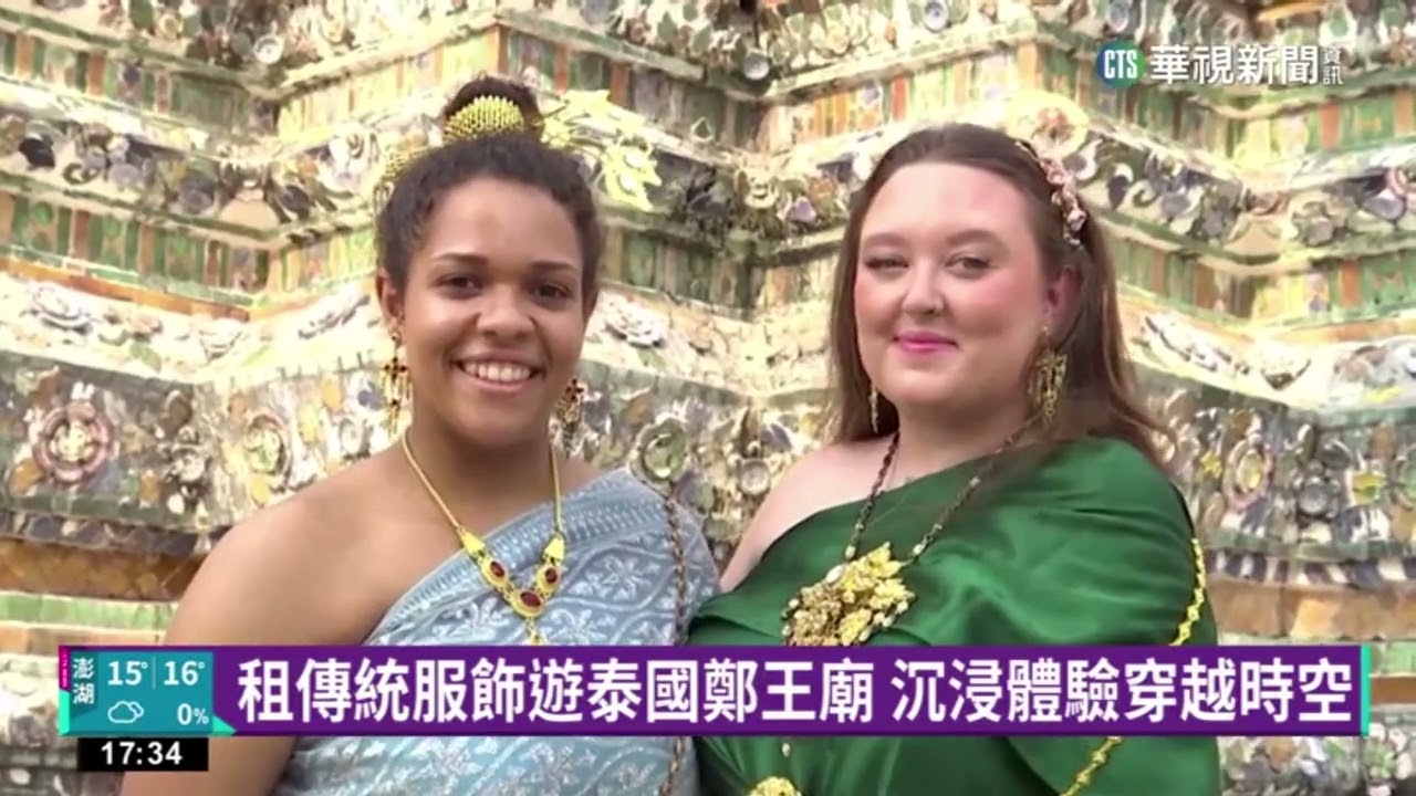 泰國必訪古蹟