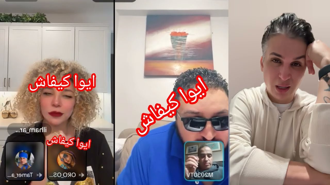 واش بصح السبب في اعتقال مولينيكس هو صوفيا طالوني شنو وقع حتى تدخل السايح😱
