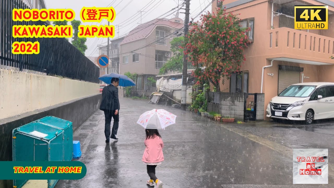 【4k hdr】 3 hours Heavy Rain Walk in Noborito（登戸）Kawasaki  Japan |  Relaxing Natural Rain sounds