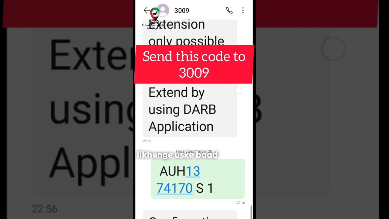How to pay parking by SMS without internet Abu Dhabi Uae