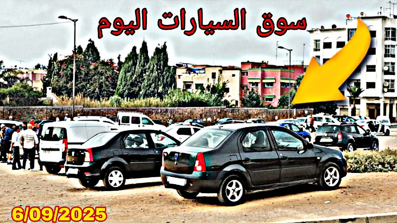 💥جولة فسوق السيارات المستعملة اليوم السبت كل ماهو جديد اليوم بالسوق 💯