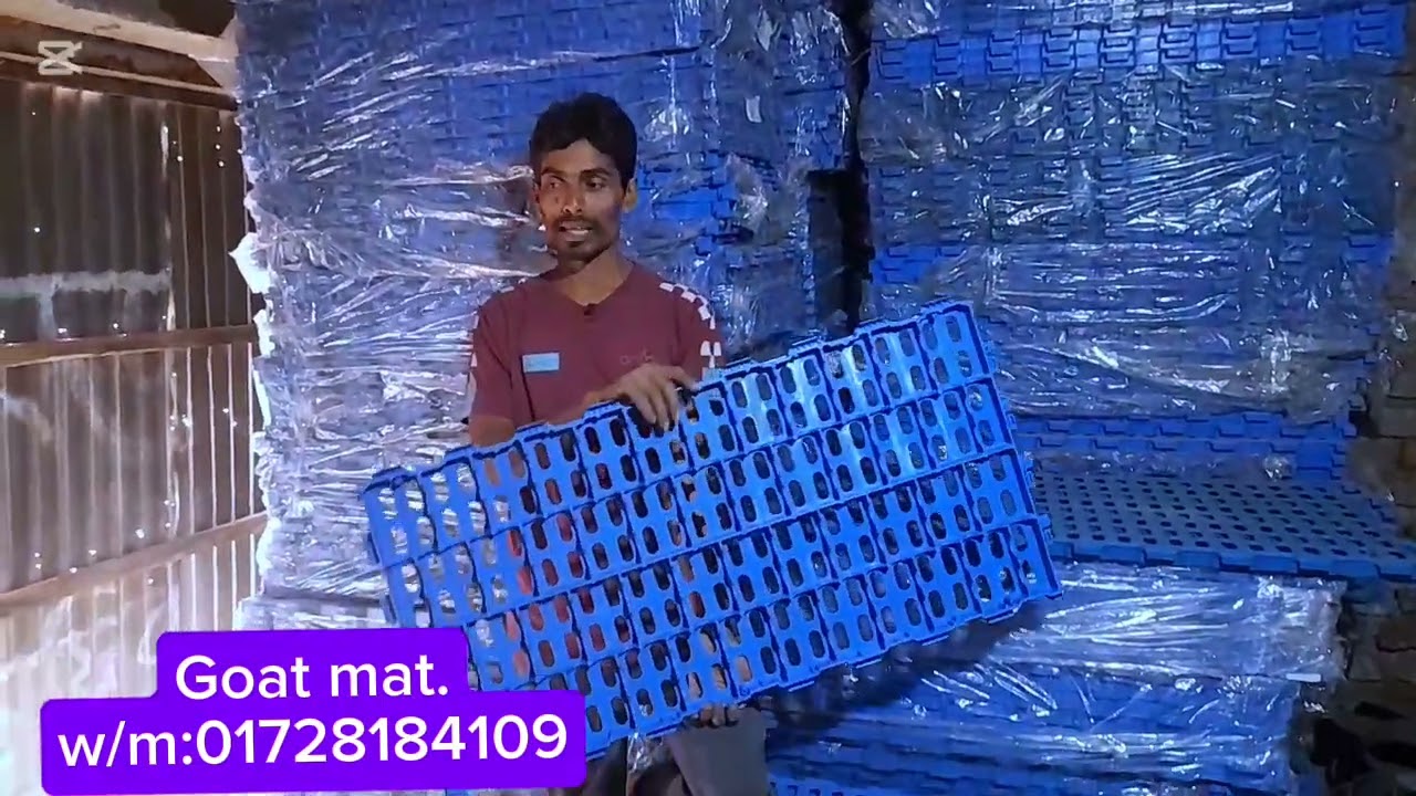 ছাগলের মাচা /Goat mat.w/m:01728184109/01935808380  #Goat mat #Mat #মাচা