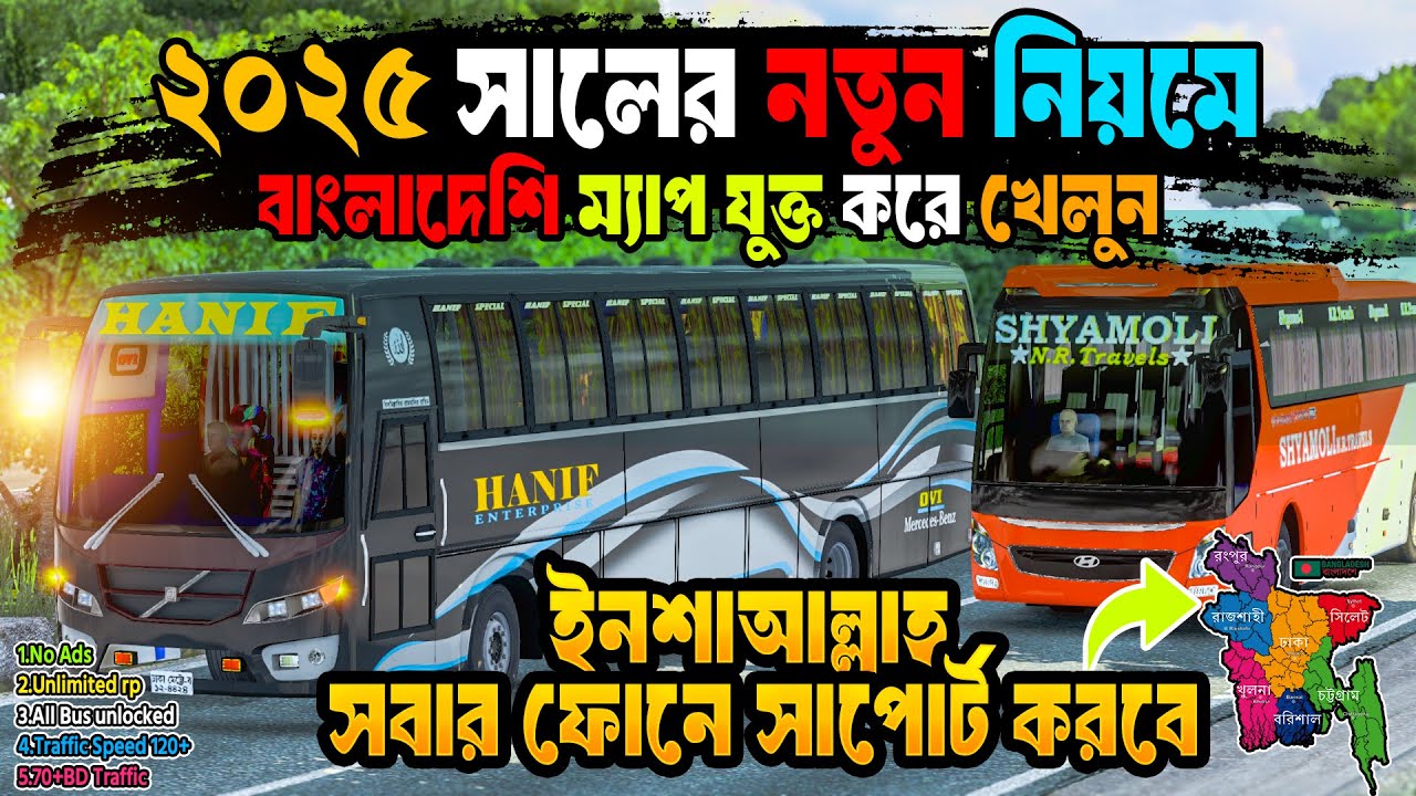How to Add Bangladeshi full in Bus Simulator IndoneIndonesia || 70+ BD Traffic New Update obb