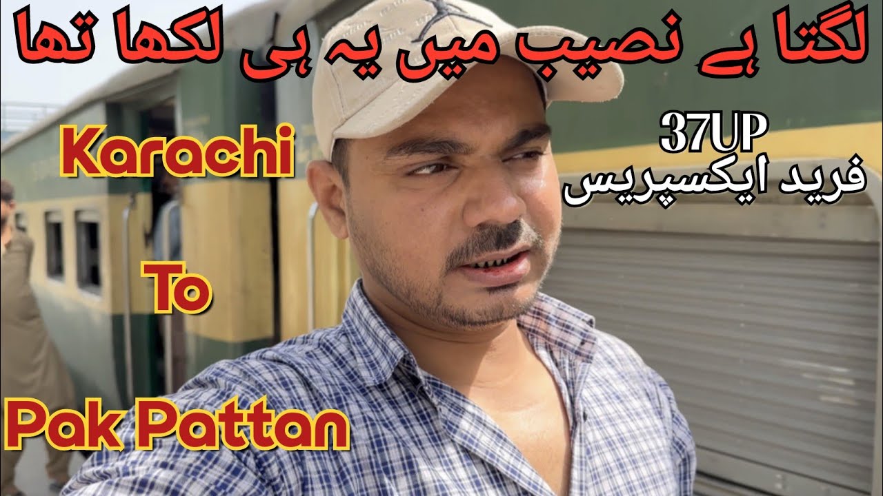 Karachi To Pak Pattan By Train || 37UP Fareed Express | Complete Journey | Full Detailed Video