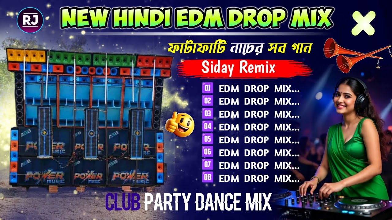 🤩 New Hindi Edm Drop Mix 💕 Dj Siday Remix Love Story Dance Song 💕 Dj Bm Remix  2026