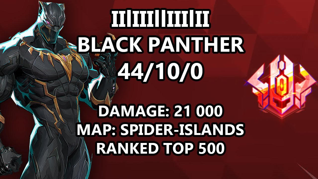 IIlIIIllIIIlII Black Panther (Spider-Islands) RANKED TOP 500 Marvel Rivals POV