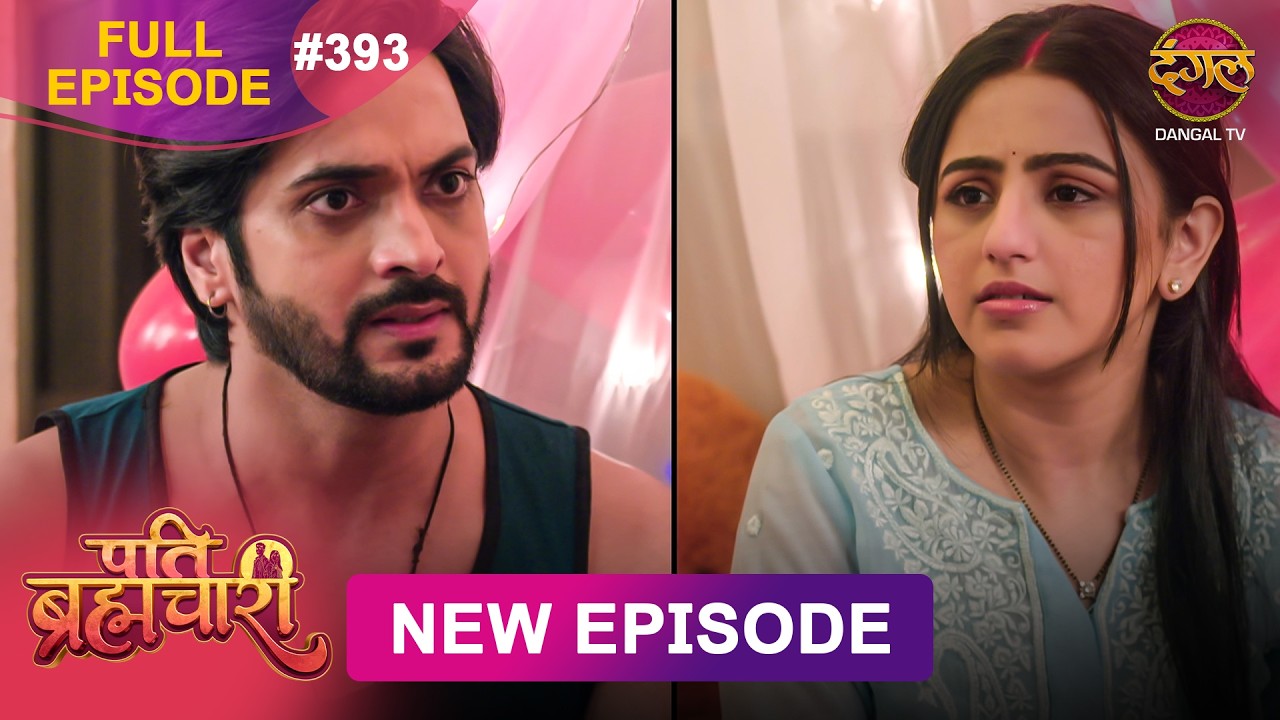 Pati Brahmachari | Full Episode 393 | 19 Aug 2026 | Full HD #Newepisode | Dangal TV