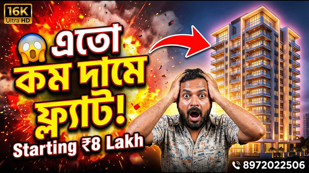 1bhk flat for sale in jadavpur, garfa sapui para | cheapest flats | near rabindra sarovar metro