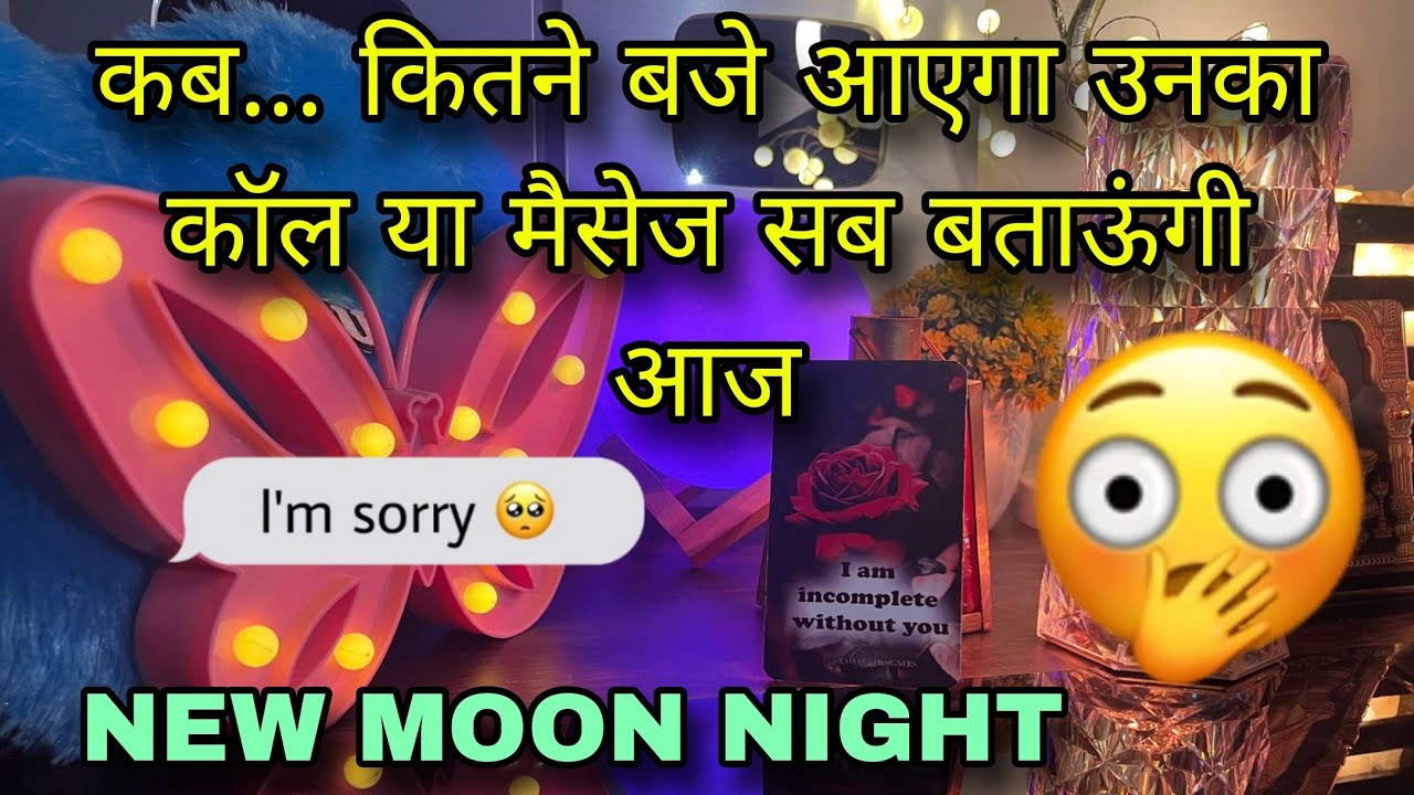 🖤 NEW MOON- UNKI CURRENT TRUE FEELINGS- HIS CURRENT FEELINGS- CANDLE WAX HINDI TAROT READING