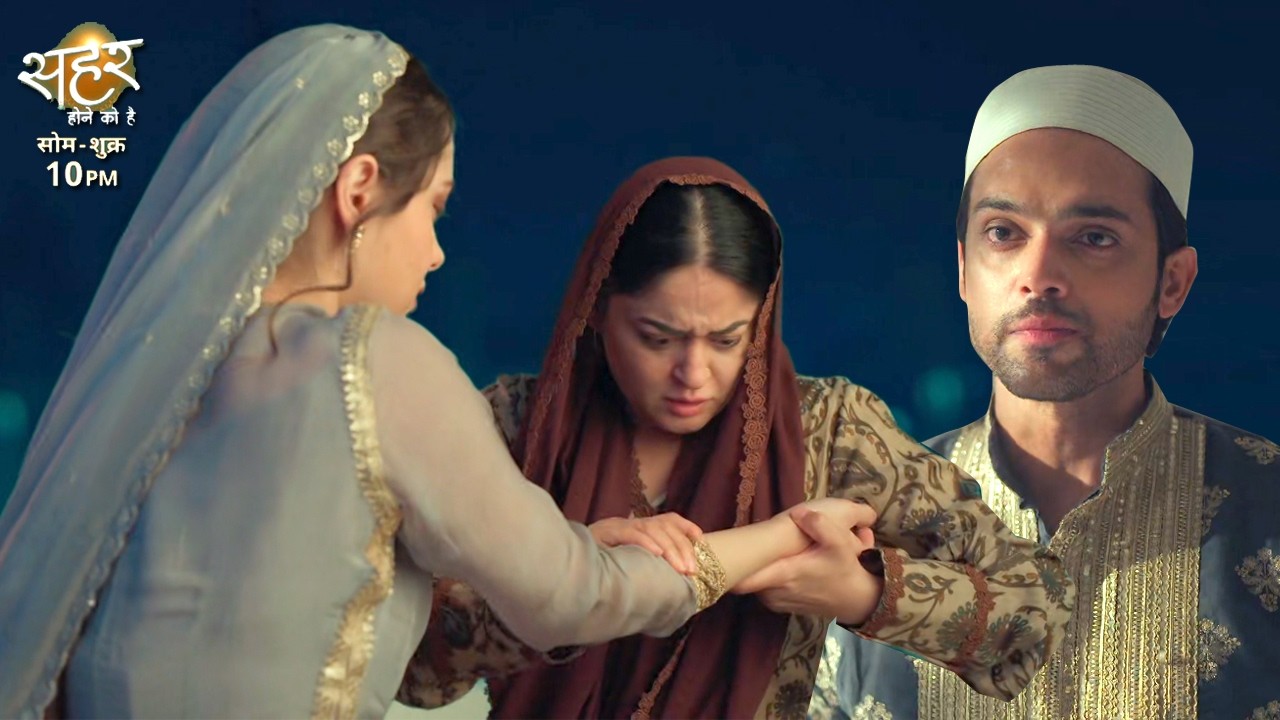 Seher Hone Ko Hai Update: Mahid Se Juda Nahi Hona Chahti Seher, Banegi Mahid Ki Dhaal