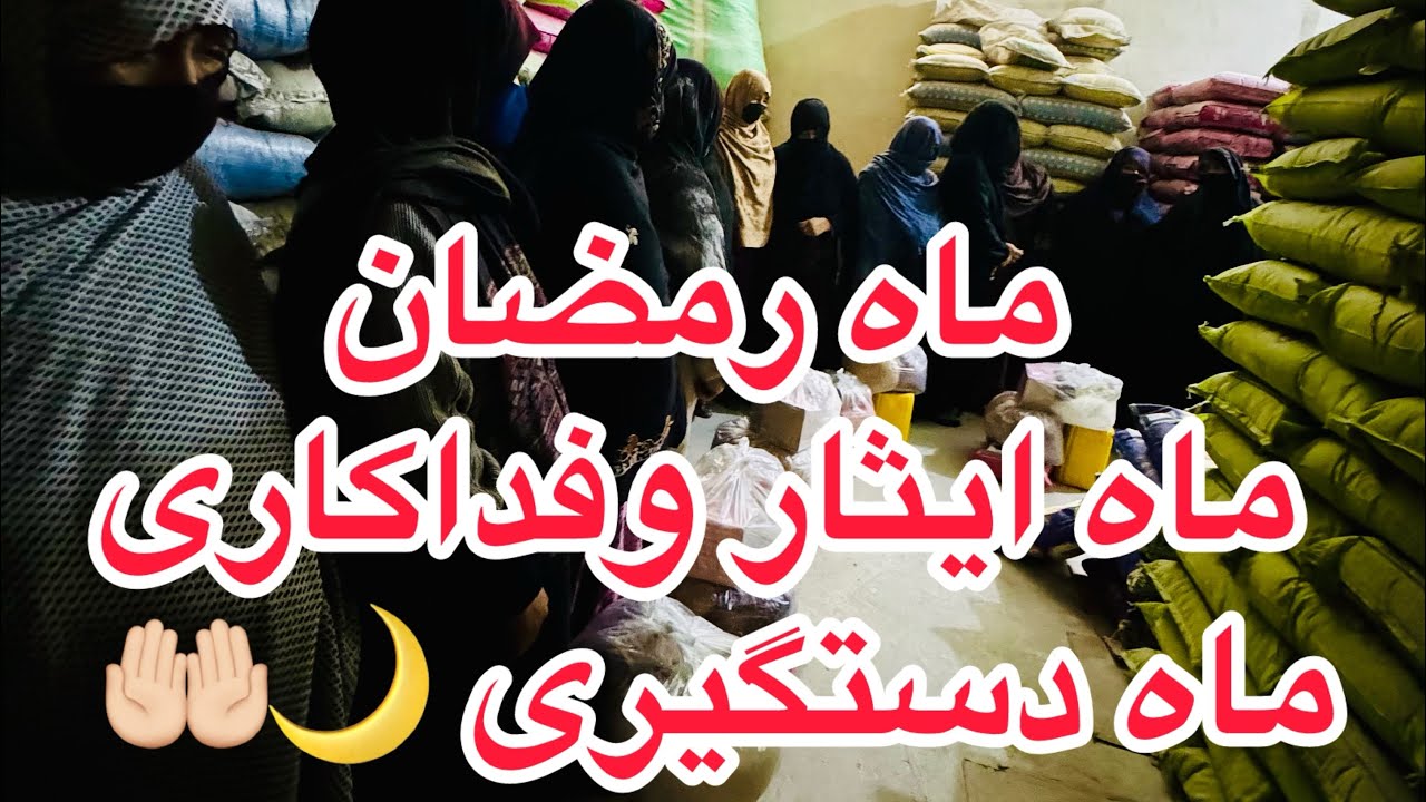 توزیع مواد غذایی به ۱۵ فامیل مستحق با همکاری برادران امیرزاده