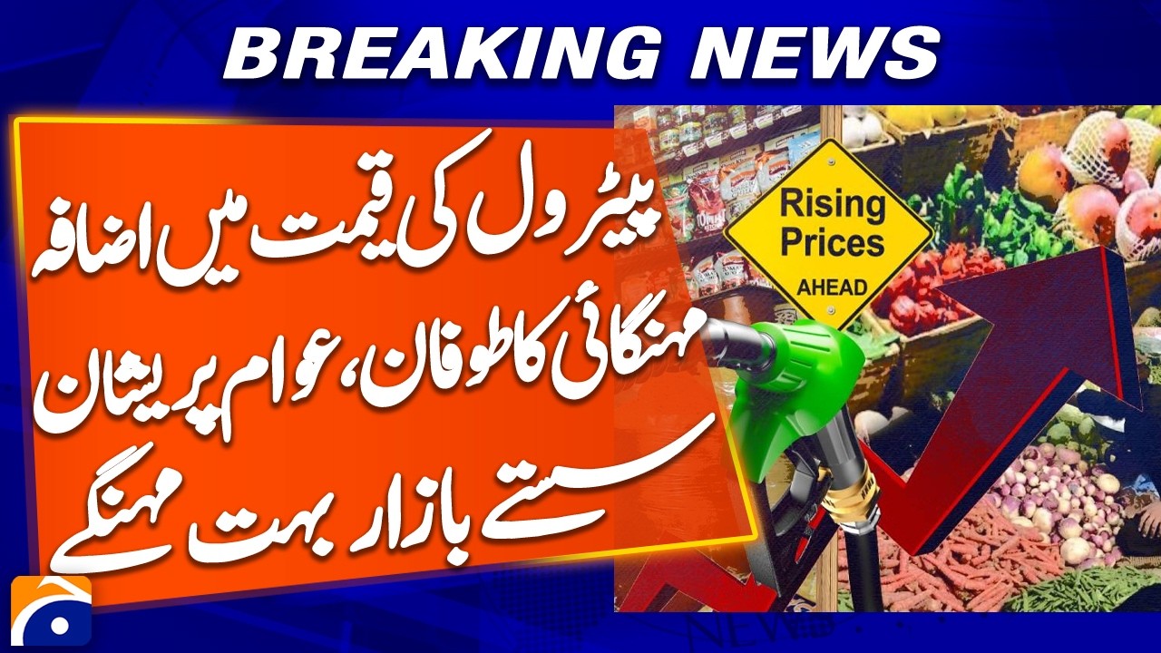 Fuel Price Hike Triggers Inflation Crisis; Cheap Markets Now Expensive - Geo Pakistan - Geo News