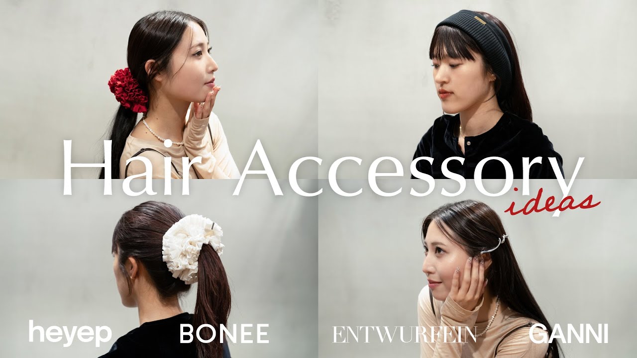 【上品＆可愛い】今季注目のヘアアクセサリー特集