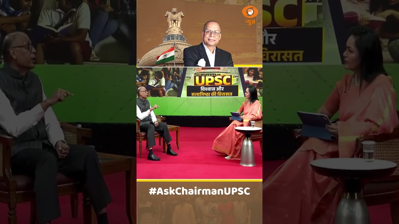 UPSC चेयरमैन डॉ. अजय कुमार | आयु व योग्यता की Cut-off Date पर बड़ा बयान