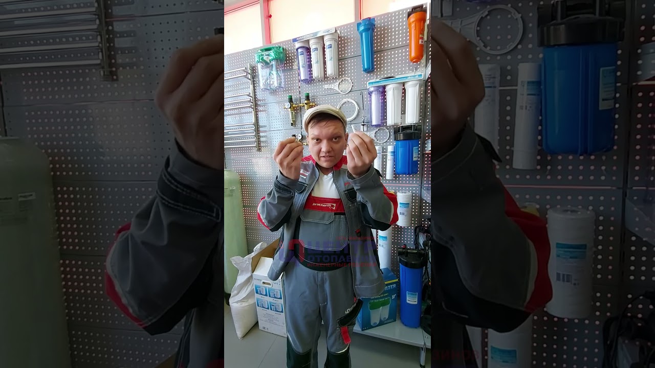 Фильтр для воды