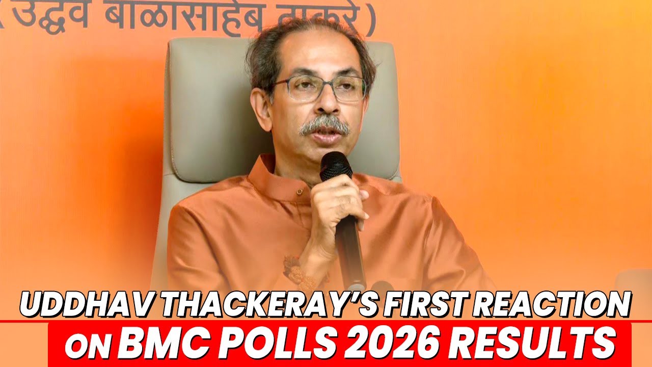 LIVE: Shiv Sena(UBT) chief Uddhav Thackeray&rsquo;s first reaction after BJP&rsquo;s big win in BMC Polls