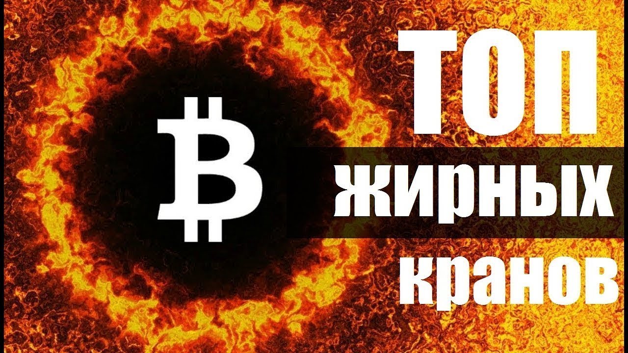 💰 СУПЕР БИТКОИН КРАНЫ 2019 💰  CoinPot  💰 Bitcoin 7 КРАНОВ 💰