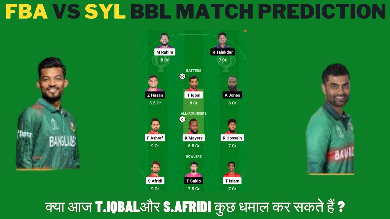 FBA vs SYL Dream11 Team , FBA vs SYL Today Match Prediction , FBA vs SYL Dream11 Team , SYL vs FBA