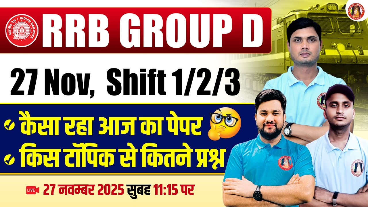 RRB GROUP D PAPER ANALYSIS TODAY | GROUP D PAPER SOLUTION TODAY | GROUP D PAPER 27 NOV SHIFT 1/2/3
