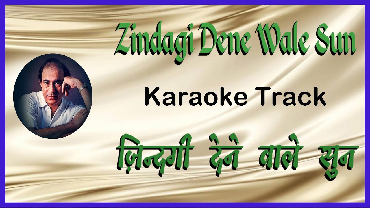 Zindagi Dene wale Sun | Karaoke Lyrics | Talat Mahmood |  Dil-E-Nadan (1953) | Talat Mahmood  Shyama