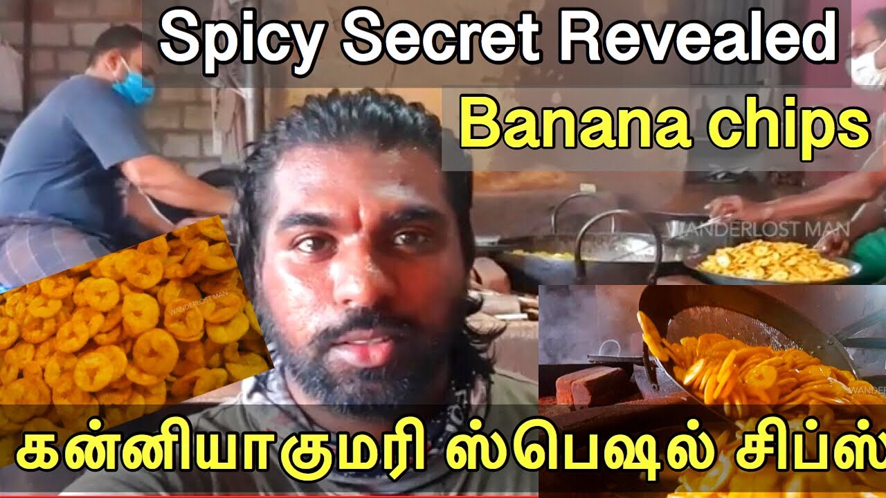How to make Banana chips|Kanyakumari special chips|Spicy secret revealed|Wanderlost Man|Banana Chips