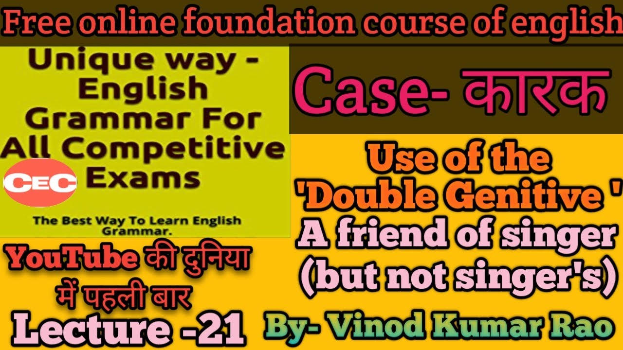 How to Use of Case in english,How to Use double genitive, How to prepare ,@competitiveenglishcentre
