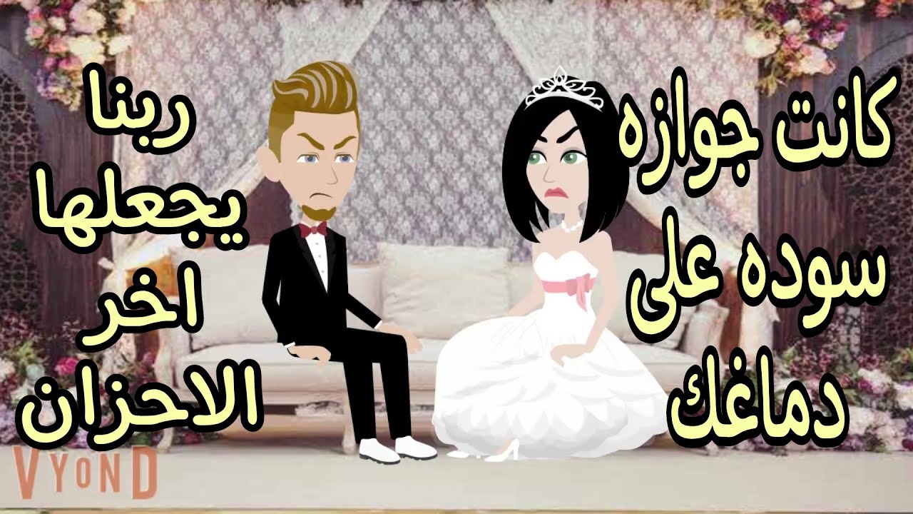 اخضر عواصف تبرعات مروحة مستشفى