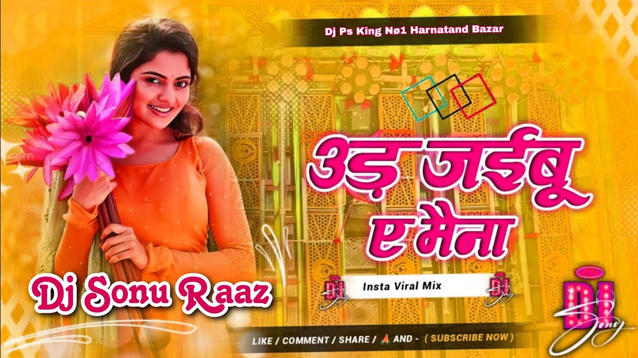 Aaj Nu Baadu Tu Aasra Dhara Ke Ek Din Ho Jaibu Dur Ho 🥹 Hard Bass Mix Dj Ps King Nø1 Harnatand Bazar