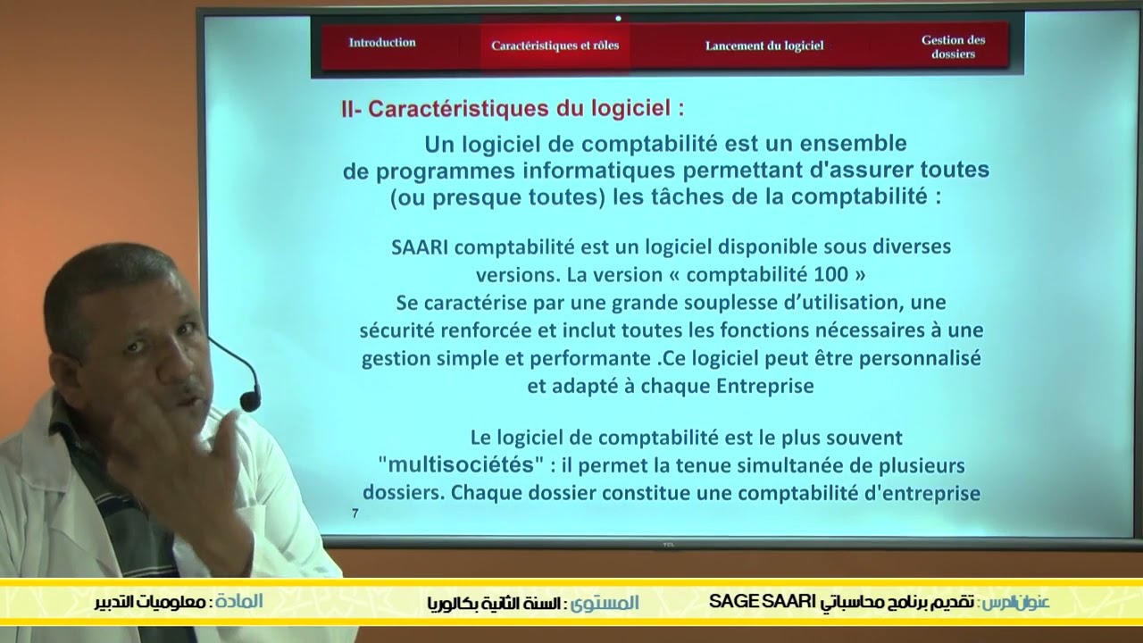 Logiciel SAGE SAARI : Présentatin du logiciel  SAGE SAARI