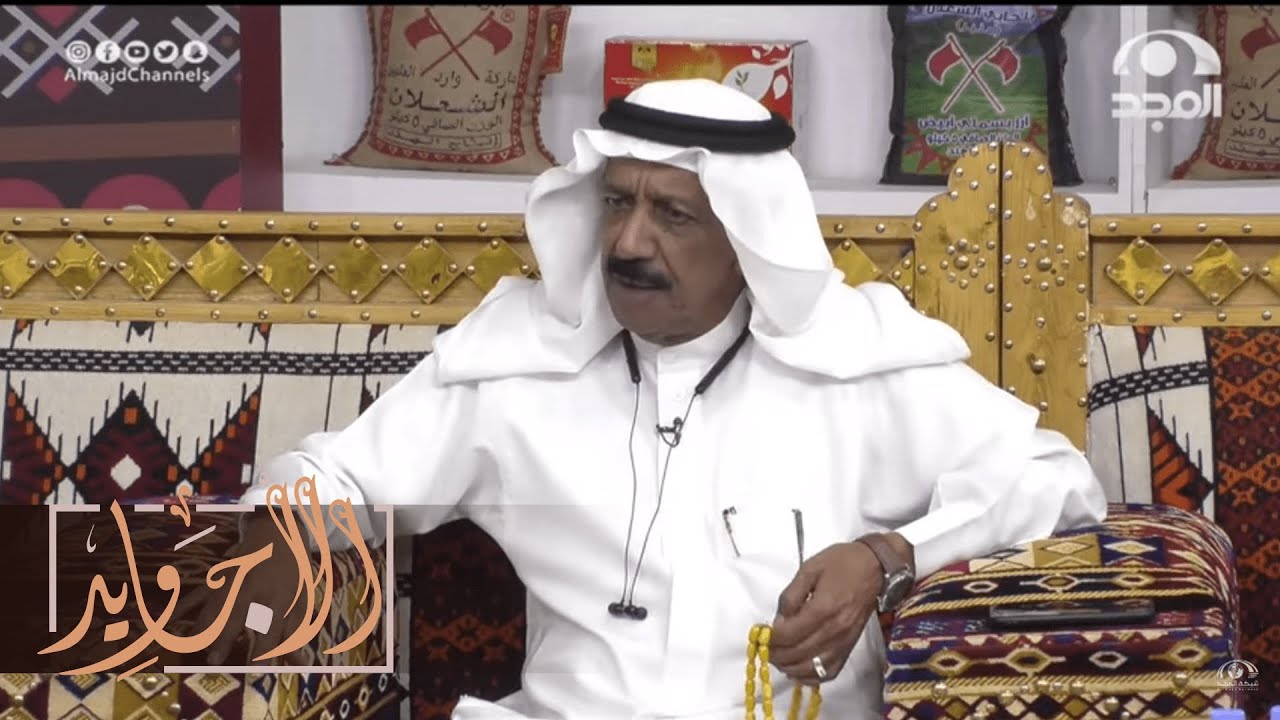 ولد حب بنت حب عفيف وصار بين والديهم خلافات وتفرقوا .. لكن هذا اللي صار بعدها ! إبراهيم الغنام
