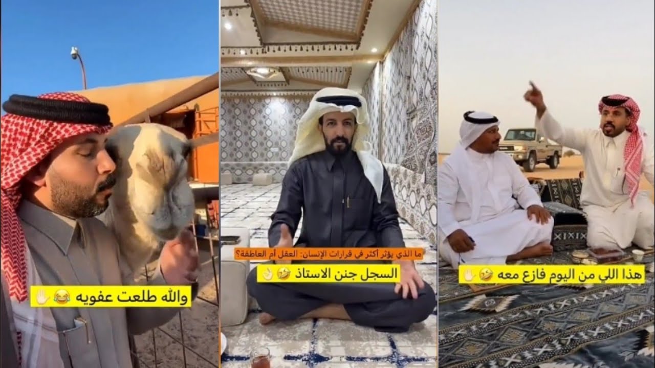 بوسه طلعت عفويه😂زوجوني واضمنولي البخت💍😂البعد عن الي تحبه شين حتى لو بهايم😓بندر ابو حشر 